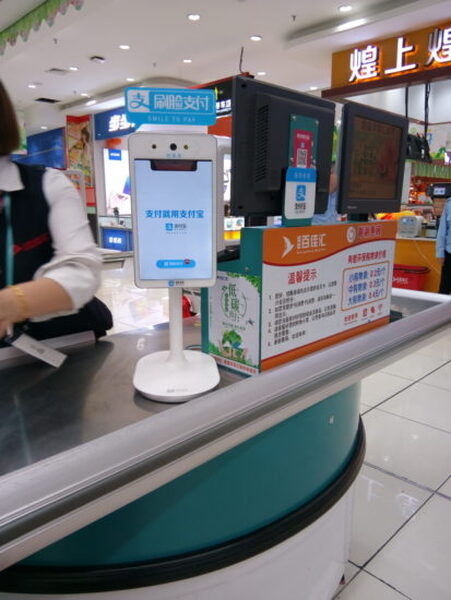 顔認証レジ