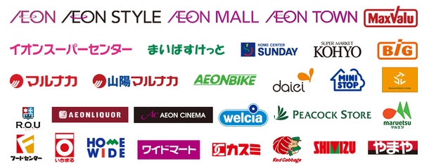 キャンペーン対象店舗