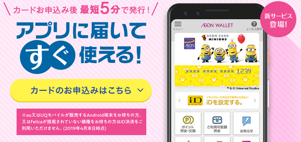 アプリに届いてすぐ使える