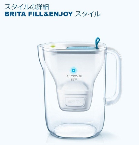 ポット型浄水器ブリタ