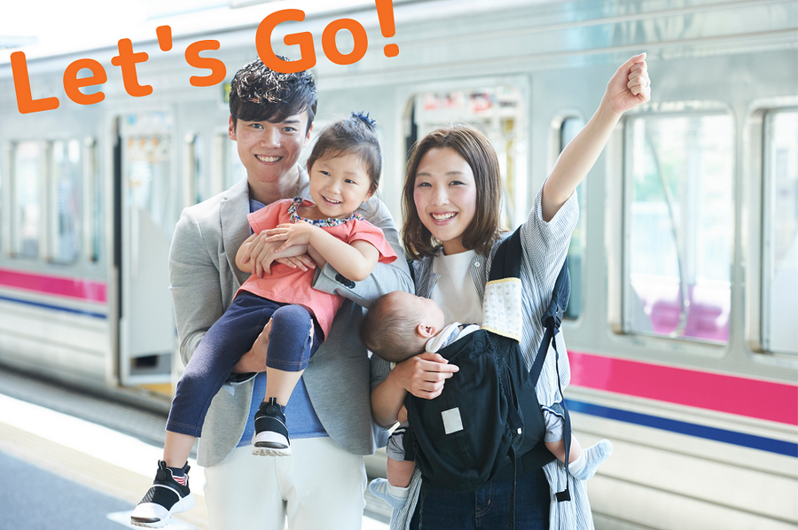 電車にのる家族