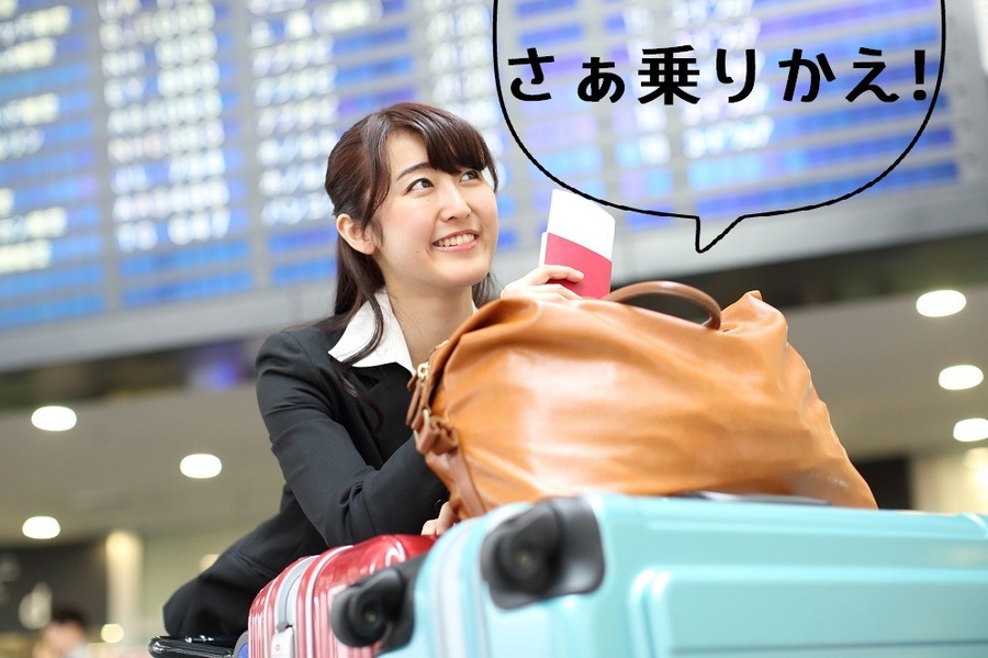 空港についた女性