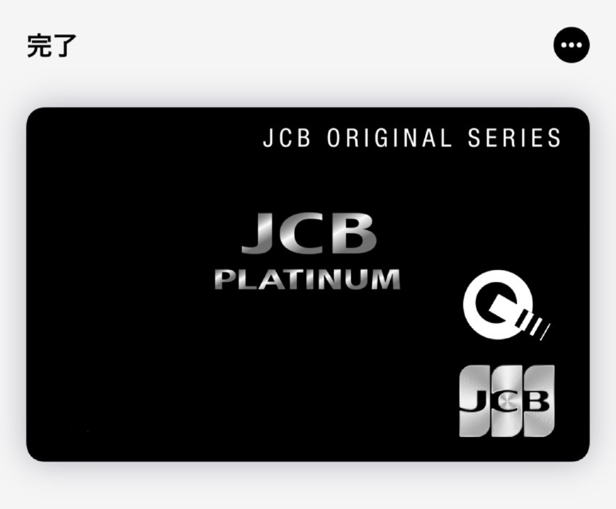 Apple Payの登録イメージ