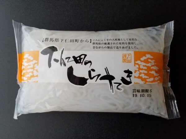 下仁田のしらたき