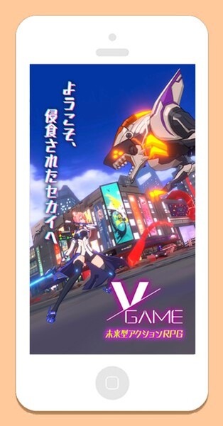VGAME