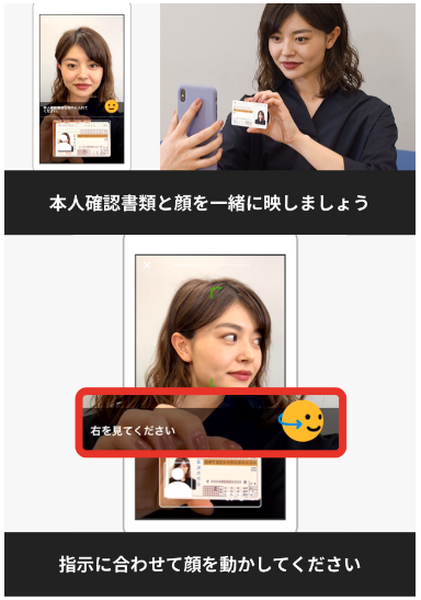 本人確認＆あと払い設定の上で「メルペイあと払い」を利用すると5000ポイントが当たるチャンス！　注意点なども解説します
