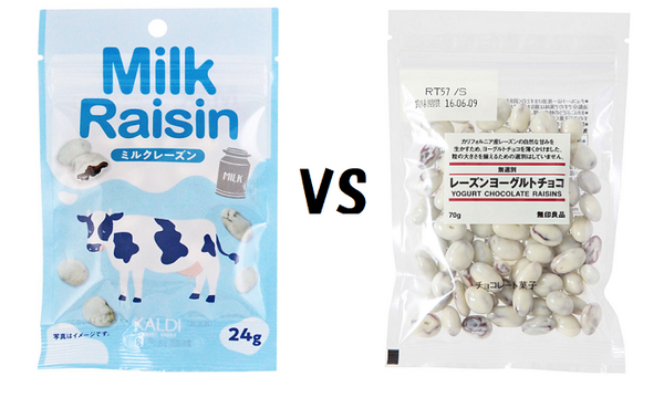 ミルクレーズン対レーズンヨーグルトチョコ