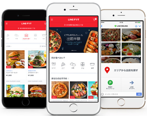 LINEデリマの「半額＆1000円引き」キャンペーンで、暑い夏をお得に過ごそう