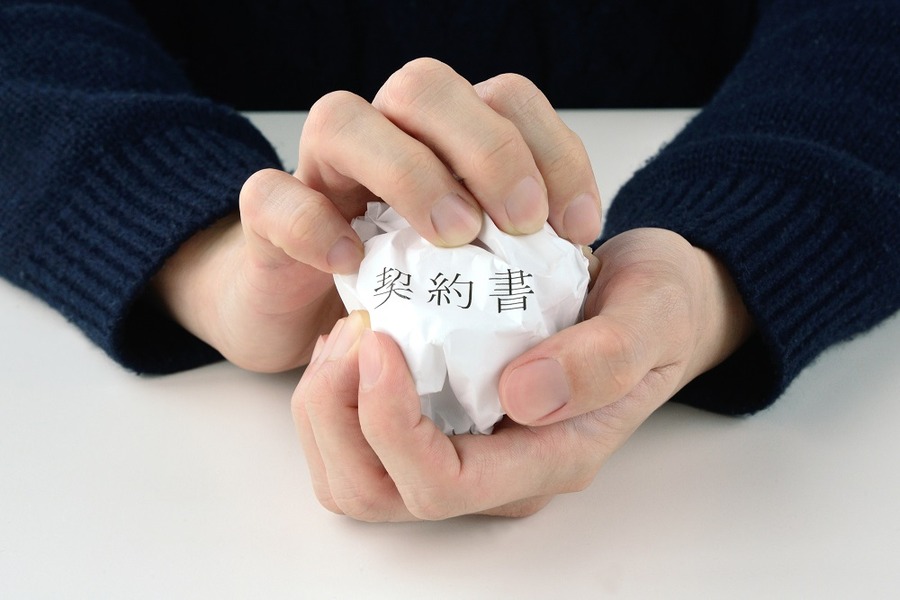 契約破棄のイメージ