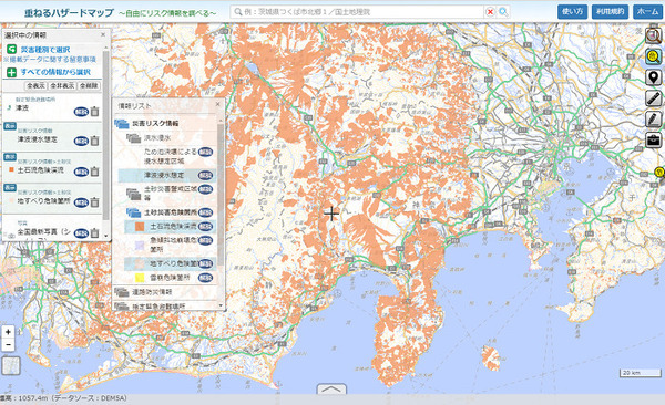 重ねるハザードマップ