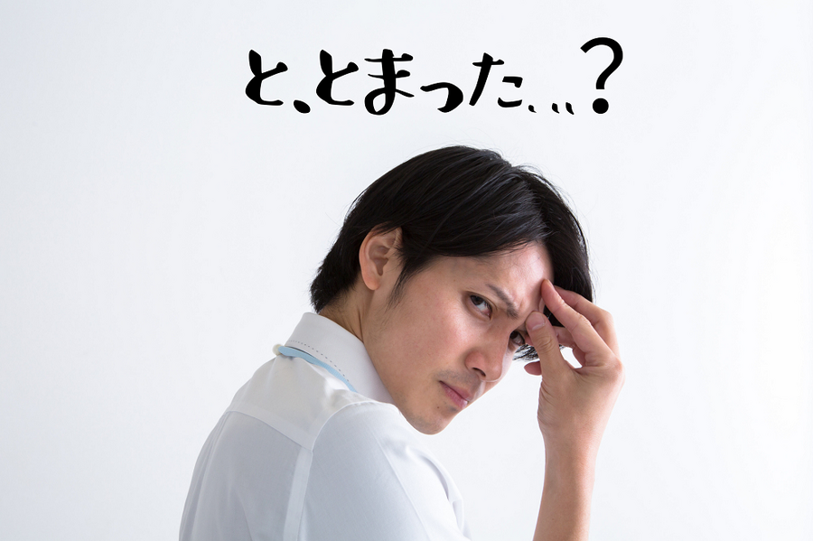 気づく男性