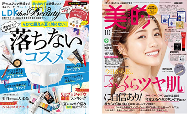 雑誌2さつ