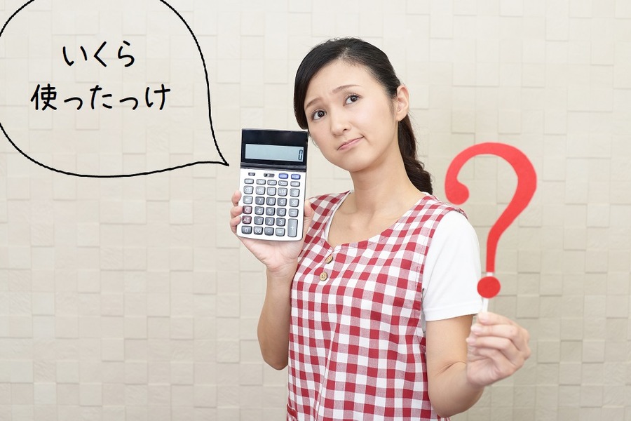 疑問符を持つ女性