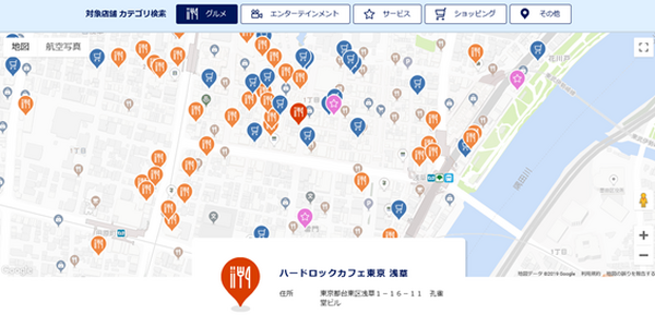 アメックスで20％還元　「事前の参加登録必須」キャンペーン概要をチェックしてお得に買い物