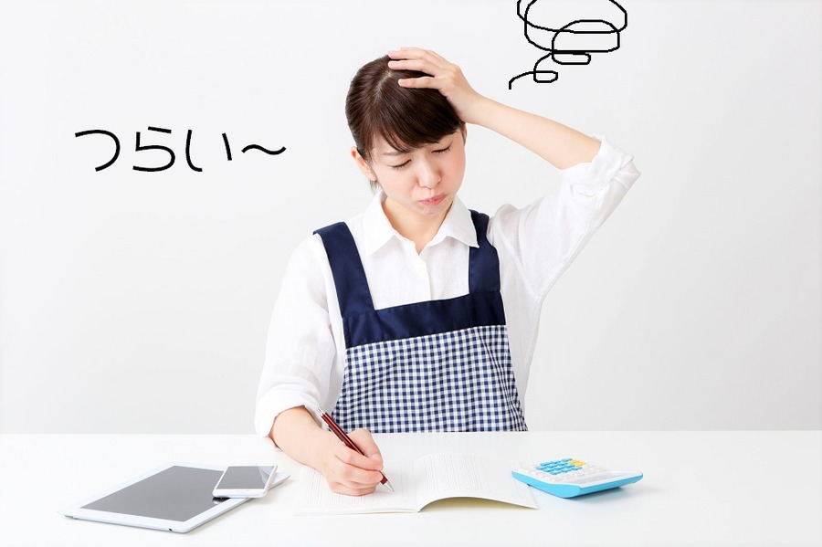 家計に悩む女性
