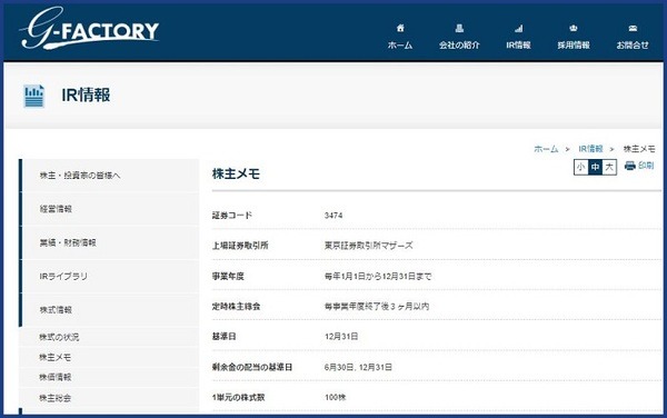 G-FACTORY