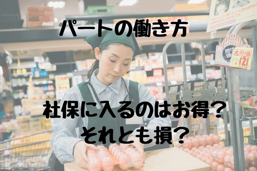 スーパーで働く女性