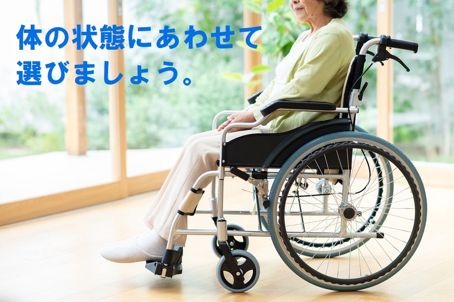 車いすの女性