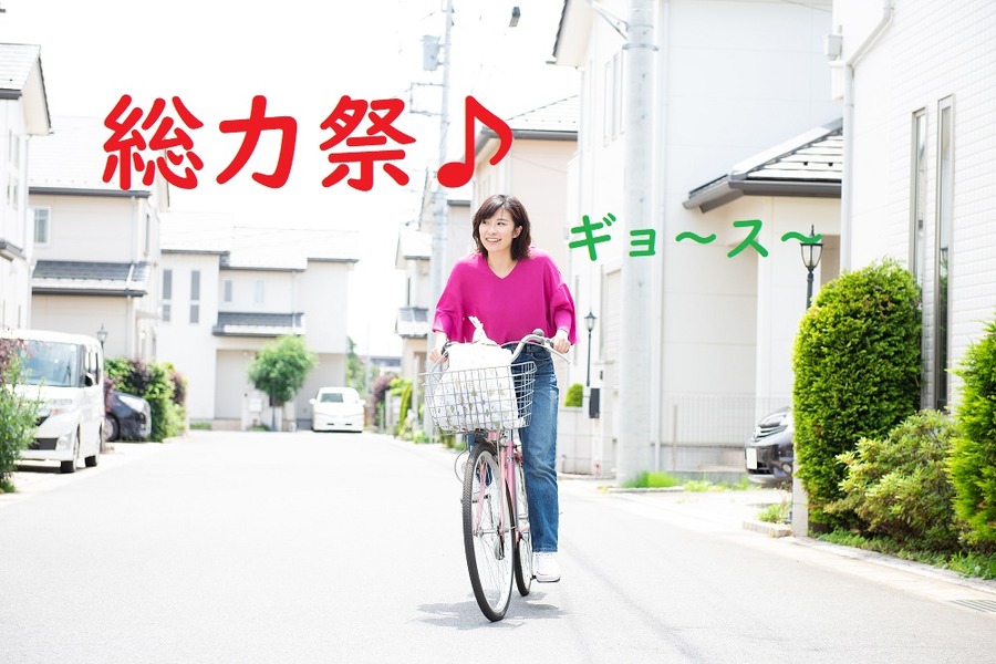 業スの総力祭へ行こう