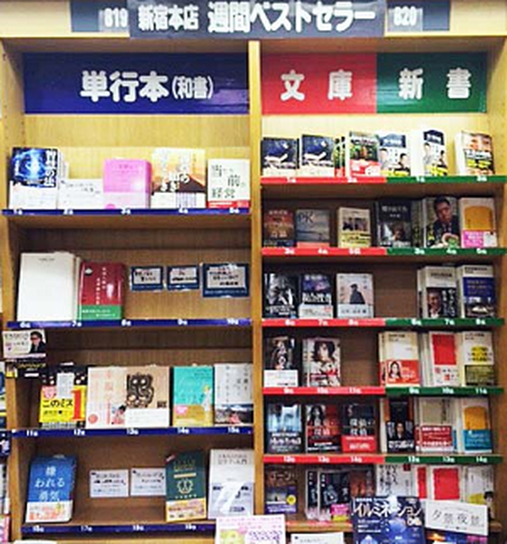 [PR]『東京で家を買うなら』重版決定!! 感謝を込めて書籍プレゼント!