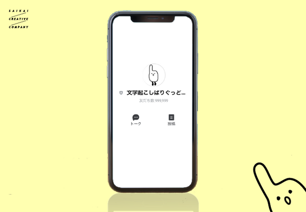 ばりぐっどくんのサイト
