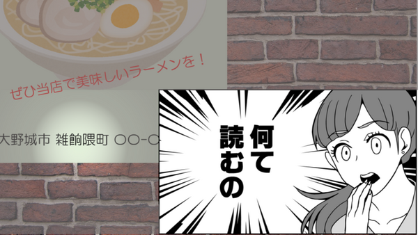 文字起こしばりぐっどくんの使い方