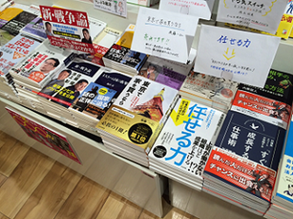 [PR]『東京で家を買うなら』重版決定!! 感謝を込めて書籍プレゼント!