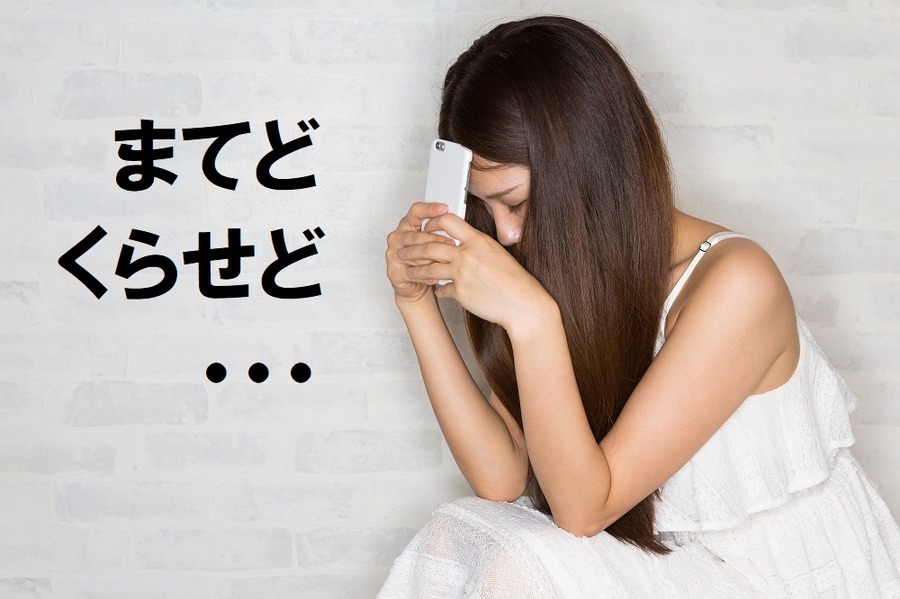 待ちわびる女性