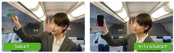【10/1～JR東日本の「Suica」】JRE POINT WEB登録で運賃最大2％還元　ポイント付与方法と対象外について