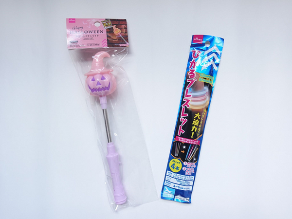 早くしないと売切れる「100均ハロウィングッズ」　筆者も購入した今年のおススメ5選