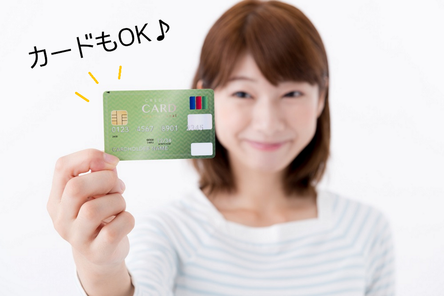 カードで払う女性