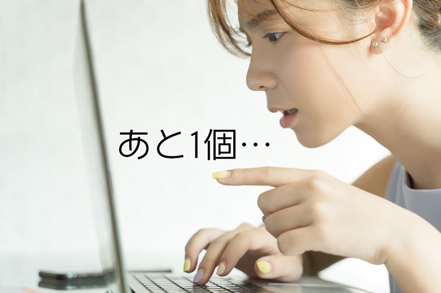 パソコンを見つめる女性