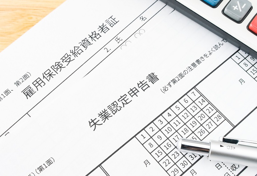 待機期間中は働けない