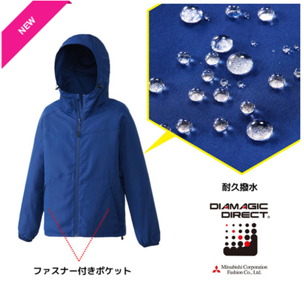 レディース高撥水シェルジャケット