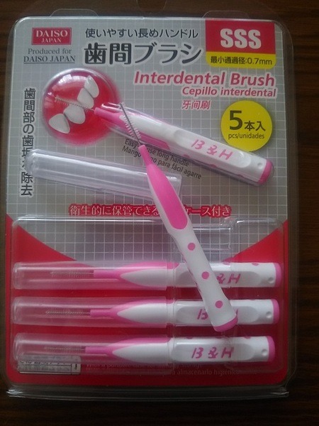 ダイソーにもナイロンのブラシがついた歯間ブラシがある