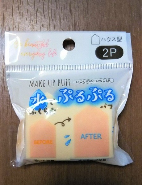 セリアのぷっくりパフハウス型