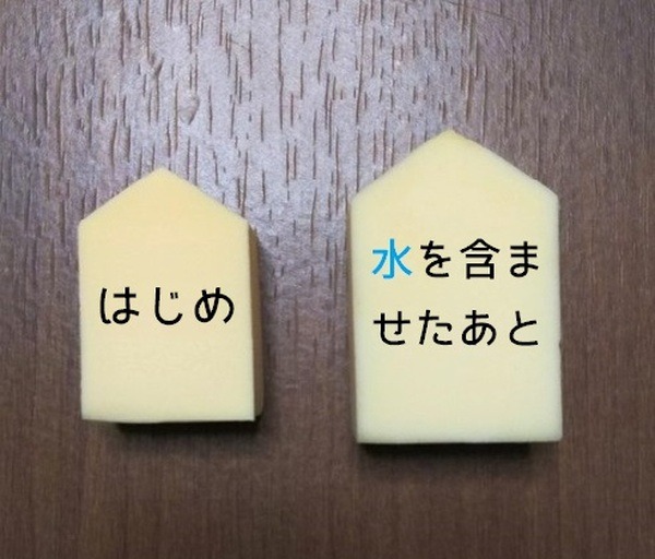 ぷっくりパフの使用感
