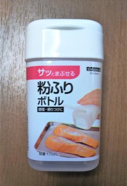 セリアのスクエアー　粉ふりボトル