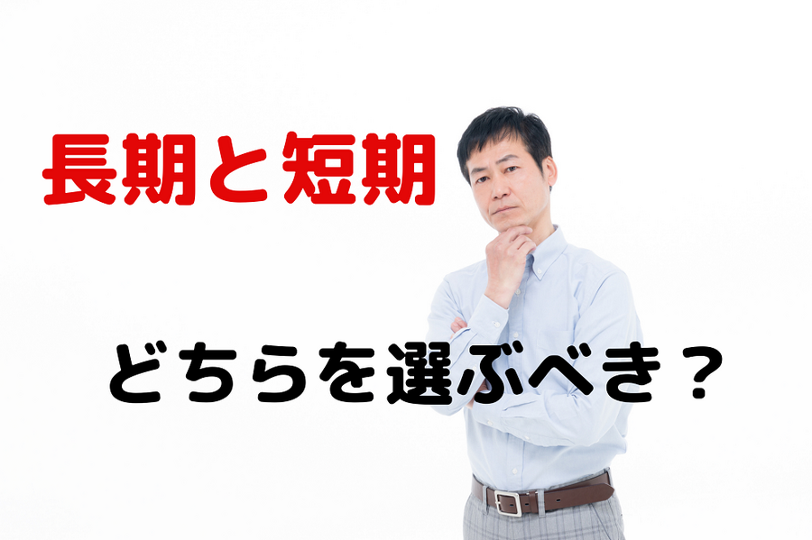 悩む男性