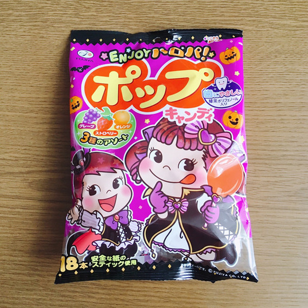 不二家ポップキャンディパッケージ