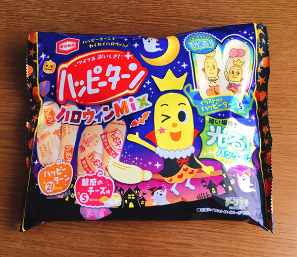 ハッピーターンパッケージ