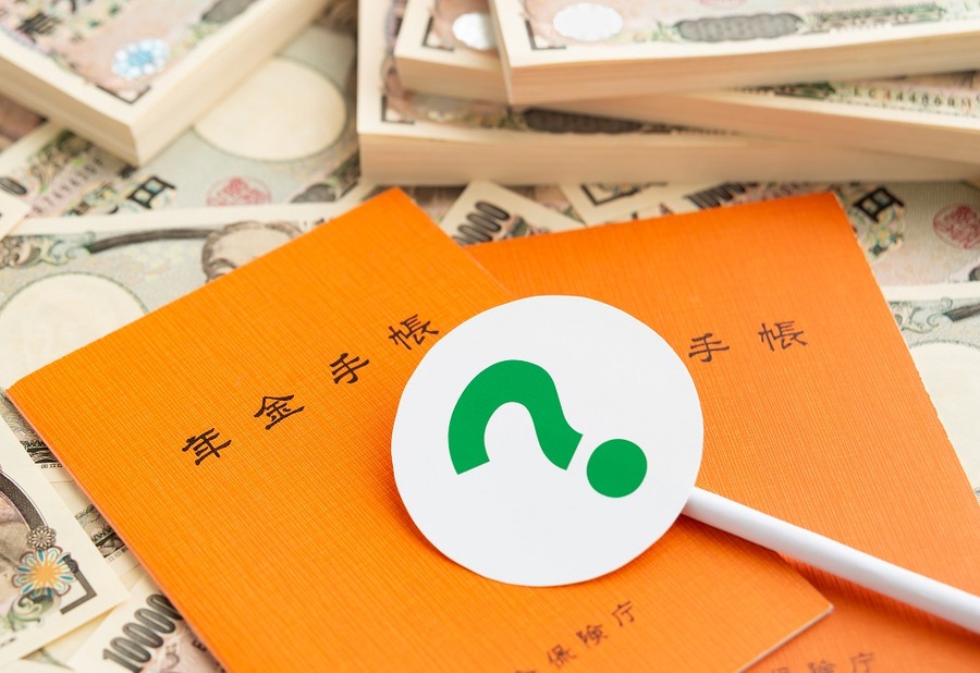 年金手帳と現金