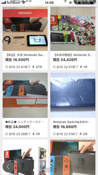 【定価8000円のポーチを出品して検証】フリマアプリ VS ネットオークション　金銭的にお得なのはどちら？