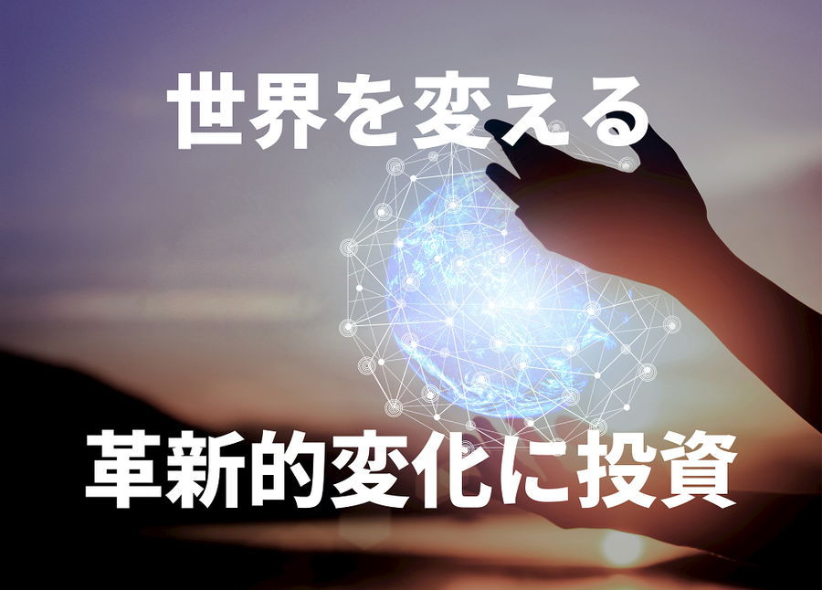 光る地球を持つ手