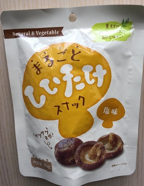 まるごとしいたけスナックの写真