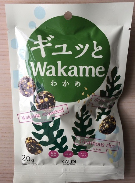 カルディオリジナルのギュッとWakame