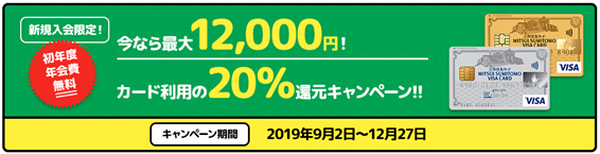 【9月14日～9月30日】ヤマダ電機グループでOrigami Payを使うと10％オフ　お得になる方法と、買うべき商品