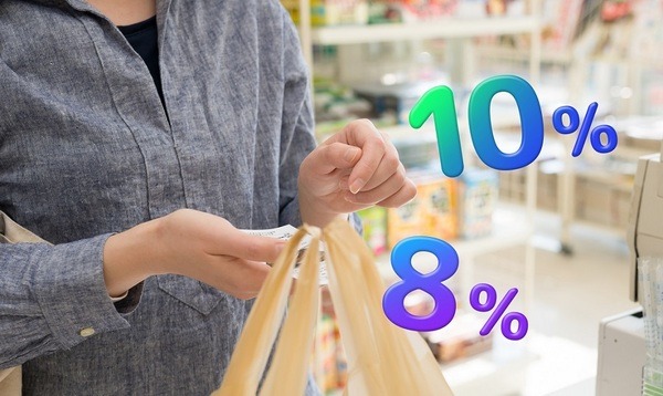 消費税軽減税率のイメージ