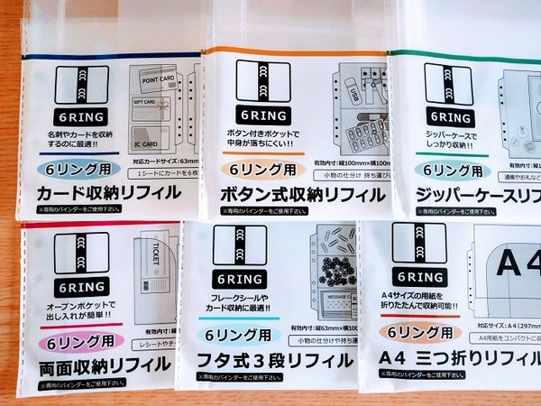 面倒な家計管理を100均（セリアグッズ）で一気に解消　キャッシュレス派の筆者が「袋分け家計簿」に挑戦