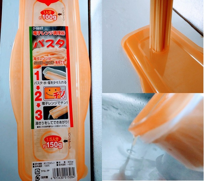 パスタ用の電子レンジ調理器